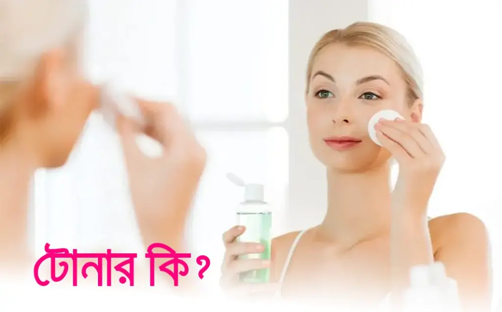 what is face toner