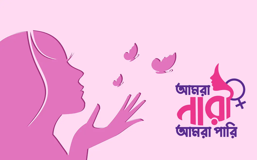 নারী দিবসের ইতিহাসঃ